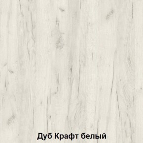 Кровать-чердак подростковая Антилия (Дуб Крафт белый/Белый глянец) в Александровском - alexsandrovskoe.ok-mebel.com | фото 2