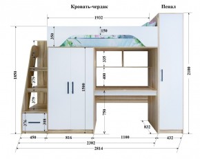 Кровать-чердак Тея + Шкаф-Пенал Тея в Александровском - alexsandrovskoe.ok-mebel.com | фото 2