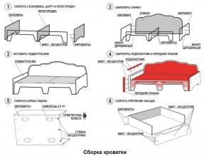 Кровать Фея 1800 с двумя ящиками в Александровском - alexsandrovskoe.ok-mebel.com | фото 22