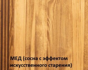 Кровать "Викинг 01" 1400 массив в Александровском - alexsandrovskoe.ok-mebel.com | фото 3