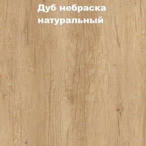 Кровать с основанием с ПМ и местом для хранения (1400) в Александровском - alexsandrovskoe.ok-mebel.com | фото 4