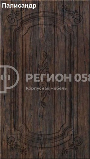 Кухня Боско 1.6 в Александровском - alexsandrovskoe.ok-mebel.com | фото 14
