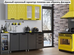 Кухня Геометрия 1,6 в Александровском - alexsandrovskoe.ok-mebel.com | фото 2