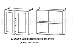 ЛИЗА-2 Кухонный гарнитур 1,6 Белый глянец холодный в Александровском - alexsandrovskoe.ok-mebel.com | фото 7