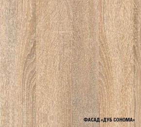 Кухня Симона Демо 1700 (Венга/Дуб Сонома) в Александровском - alexsandrovskoe.ok-mebel.com | фото 4