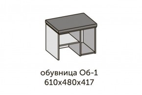 Квадро ОБ-1 Обувница (ЛДСП миндаль/дуб крафт золотой-ткань Серая) в Александровском - alexsandrovskoe.ok-mebel.com | фото 2