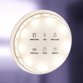 Лента светодиодная Maytoni Led strip 10121 в Александровском - alexsandrovskoe.ok-mebel.com | фото 2