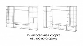 ЛЕВАНТЕ Гостиная в Александровском - alexsandrovskoe.ok-mebel.com | фото 4