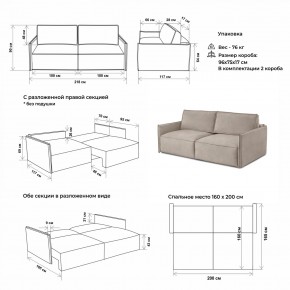Комплект мягкой мебели 318+319 (диван+модуль) в Александровском - alexsandrovskoe.ok-mebel.com | фото 2