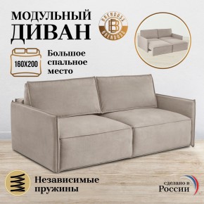 Комплект мягкой мебели 318+319 (диван+модуль) в Александровском - alexsandrovskoe.ok-mebel.com | фото 7
