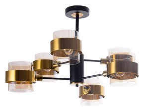 Люстра на штанге Arte Lamp Carlo A8205SP-6BK в Александровском - alexsandrovskoe.ok-mebel.com | фото