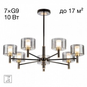 Люстра на штанге Citilux ELAN CL241171 в Александровском - alexsandrovskoe.ok-mebel.com | фото 3