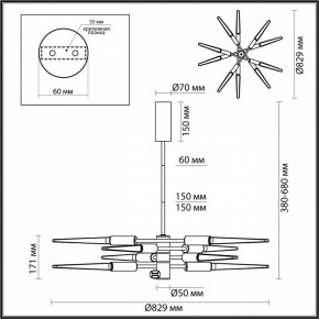 Люстра на штанге Odeon Light Kolos 5449/28L в Александровском - alexsandrovskoe.ok-mebel.com | фото 6