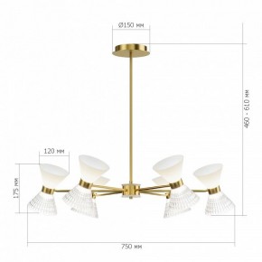 Люстра на штанге ST-Luce SPIRIT SL2004.303.12 в Александровском - alexsandrovskoe.ok-mebel.com | фото 2
