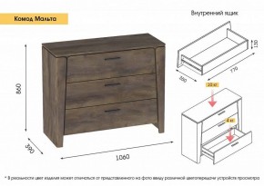 МАЛЬТА МС Спальный гарнитур (Таксония) в Александровском - alexsandrovskoe.ok-mebel.com | фото 5