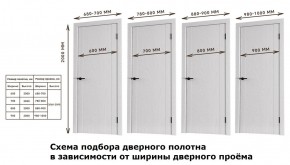 Межкомнатная дверь Bolivar Роялвуд белый (комплект) в Александровском - alexsandrovskoe.ok-mebel.com | фото 2