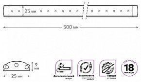 Модульный светильник Gauss Add F 9022533206 в Александровском - alexsandrovskoe.ok-mebel.com | фото 4