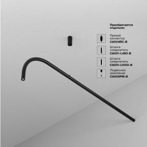 Модульный светильник Maytoni Eye C104WL-3W3-6K-B в Александровском - alexsandrovskoe.ok-mebel.com | фото 4