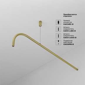 Модульный светильник Maytoni Eye C104WL-3W3-6K-BS в Александровском - alexsandrovskoe.ok-mebel.com | фото 4