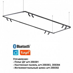 Модульный светильник Novotech Glat 359366 в Александровском - alexsandrovskoe.ok-mebel.com | фото 7