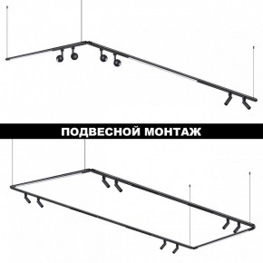 Модульный светильник Novotech Glat 359373 в Александровском - alexsandrovskoe.ok-mebel.com | фото 5
