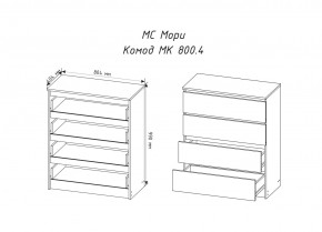 МОРИ МК 800.4 Комод (белый) в Александровском - alexsandrovskoe.ok-mebel.com | фото 3