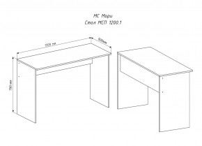 МОРИ МСП 1200.1 Стол (белый) в Александровском - alexsandrovskoe.ok-mebel.com | фото 3