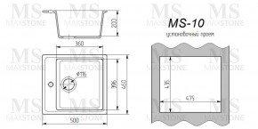 Мойка кухонная MS-10 (505х460) в Александровском - alexsandrovskoe.ok-mebel.com | фото 3