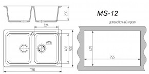 Мойка кухонная MS-12 (780х495) в Александровском - alexsandrovskoe.ok-mebel.com | фото 3