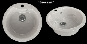 Мойка кухонная MS-3 (D470) в Александровском - alexsandrovskoe.ok-mebel.com | фото 5