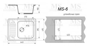 Мойка кухонная MS-6 (640х490) в Александровском - alexsandrovskoe.ok-mebel.com | фото 4