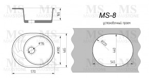 Мойка кухонная MS-8 (570х460) в Александровском - alexsandrovskoe.ok-mebel.com | фото 4