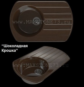 Мойка кухонная MS-9 (775х495) в Александровском - alexsandrovskoe.ok-mebel.com | фото 5