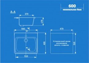 Мойка кухонная ULGRAN U-104 (560*495) в Александровском - alexsandrovskoe.ok-mebel.com | фото 2