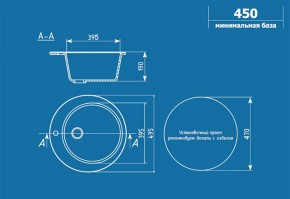 Мойка кухонная ULGRAN U-405 (495) в Александровском - alexsandrovskoe.ok-mebel.com | фото 2