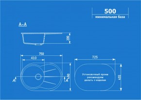 Мойка кухонная ULGRAN U-503 (750*480) в Александровском - alexsandrovskoe.ok-mebel.com | фото 2