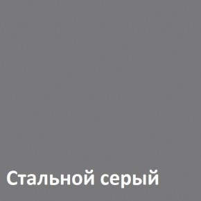 Муар Тумба под ТВ 13.261.02 в Александровском - alexsandrovskoe.ok-mebel.com | фото 4