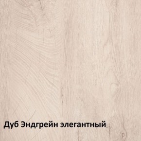 Муссон спальня (модульная) в Александровском - alexsandrovskoe.ok-mebel.com | фото 2