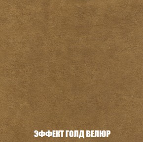 Мягкая мебель Акварель 1 (ткань до 300) Боннель в Александровском - alexsandrovskoe.ok-mebel.com | фото 76