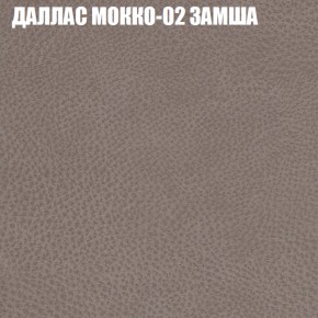 Мягкая мебель Брайтон (модульный) ткань до 400 в Александровском - alexsandrovskoe.ok-mebel.com | фото 19