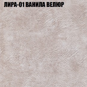 Мягкая мебель Брайтон (модульный) ткань до 400 в Александровском - alexsandrovskoe.ok-mebel.com | фото 38