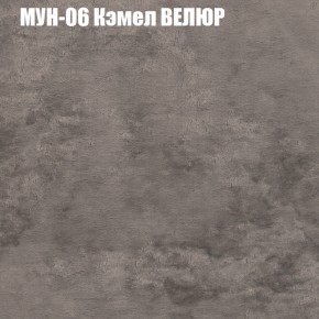 Мягкая мебель Брайтон (модульный) ткань до 400 в Александровском - alexsandrovskoe.ok-mebel.com | фото 48