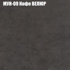 Мягкая мебель Брайтон (модульный) ткань до 400 в Александровском - alexsandrovskoe.ok-mebel.com | фото 49