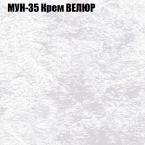 Мягкая мебель Брайтон (модульный) ткань до 400 в Александровском - alexsandrovskoe.ok-mebel.com | фото 51