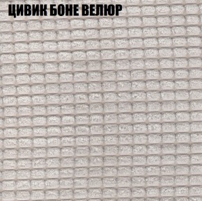 Мягкая мебель Брайтон (модульный) ткань до 400 в Александровском - alexsandrovskoe.ok-mebel.com | фото 64