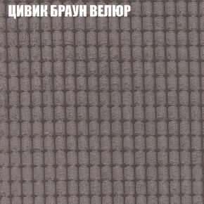 Мягкая мебель Брайтон (модульный) ткань до 400 в Александровском - alexsandrovskoe.ok-mebel.com | фото 65