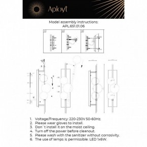 Накладной светильник Aployt Noel APL.651.01.06 в Александровском - alexsandrovskoe.ok-mebel.com | фото 2