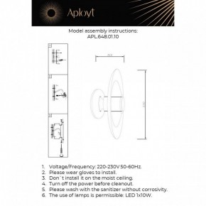 Накладной светильник Aployt Stefa APL.648.01.10 в Александровском - alexsandrovskoe.ok-mebel.com | фото 2