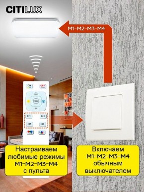 Накладной светильник Citilux Симпла CL714K680G в Александровском - alexsandrovskoe.ok-mebel.com | фото 10