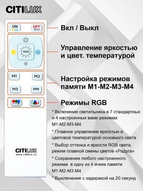 Накладной светильник Citilux Симпла CL714K680G в Александровском - alexsandrovskoe.ok-mebel.com | фото 9